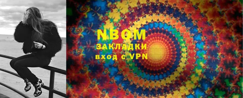 Марки 25I-NBOMe 1500мкг  гидра вход  Похвистнево 